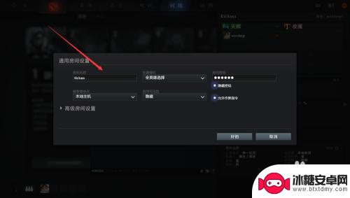 dota2如何solo加机器人 Dota2作弊指令添加机器人