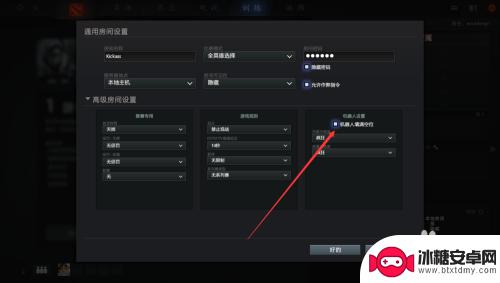 dota2如何solo加机器人 Dota2作弊指令添加机器人