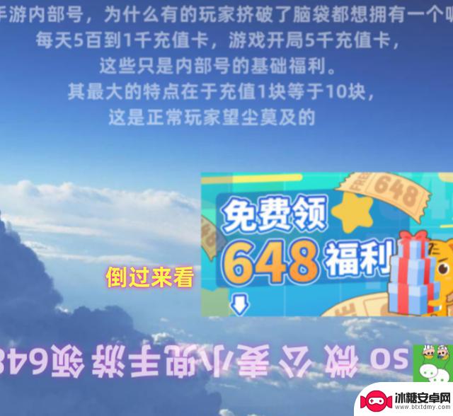 天剑奇缘：职业选择、升级技巧和装备获取攻略