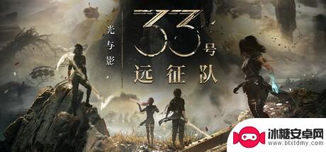Steam夏季促销盛大开启，数百款游戏史上最低价格，《33号远征队》等游戏参与促销