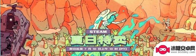 Steam夏季促销盛大开启，数百款游戏史上最低价格，《33号远征队》等游戏参与促销