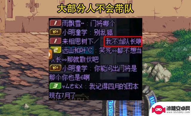DNF团本现状揭秘:6.5名望奶备受质疑,野团难度逐渐提升