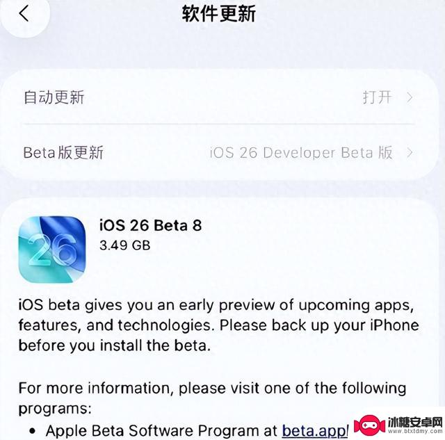 iOS 26实测:苹果终于采纳建议!老iPhone焕发新生力量的更新内容
