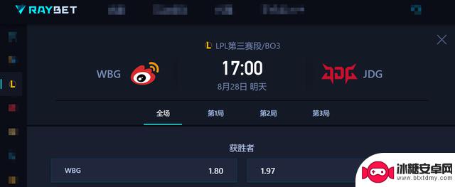 IG再次对阵BLG,Theshy与Bin将交锋,IG或将双杀BLG