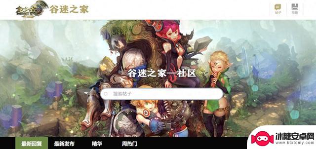 15年历史的IP“3D版DNF”现在是怎么样的?