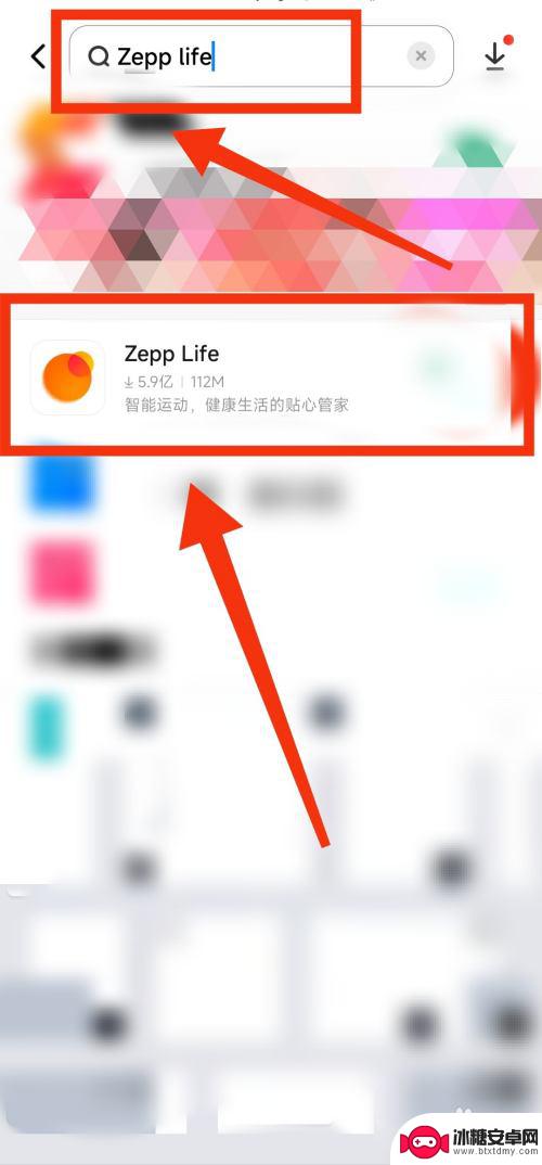 手机手环怎么粘贴 小米4手环和手机绑定后无法显示数据