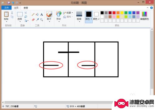 520的手机报怎么画 怎么用框框的方式画520