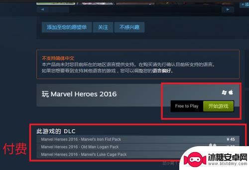 如何免费获得steam的游戏 steam免费游戏领取教程