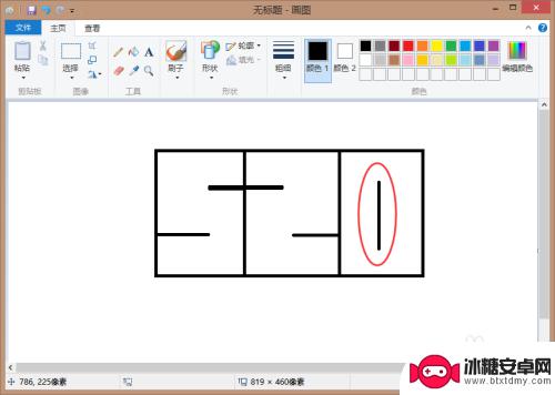 520的手机报怎么画 怎么用框框的方式画520