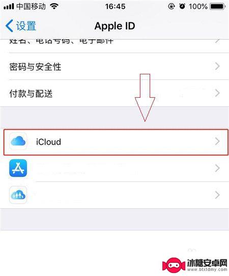 苹果xsmax手机加内存 增加iPhoneXs Max存储空间的方法