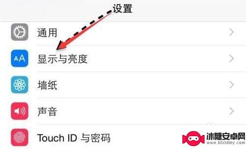 我的苹果苹果手机微信里面怎么没有关闭横屏 为什么我的iOS微信没有横屏模式了