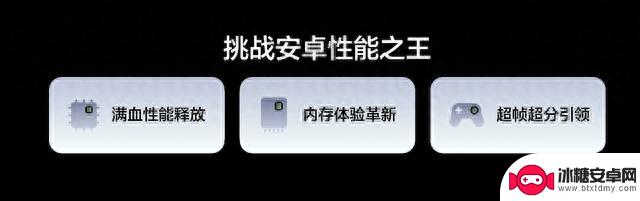 安卓性能之王巅峰对决，真我GT5售价2999元起