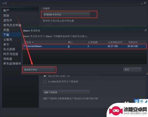 steam游戏文件移动以后怎么运行 如何在Steam上将绝地求生移动至外置U盘