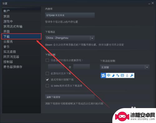 steam游戏文件移动以后怎么运行 如何在Steam上将绝地求生移动至外置U盘