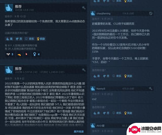 《CS2》现已正式推出 Steam在线峰值超126万