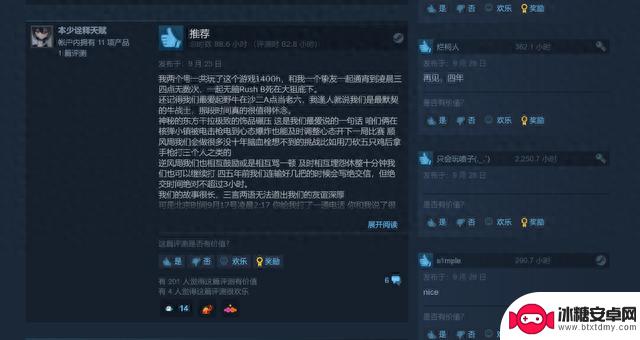 《CS2》现已正式推出 Steam在线峰值超126万