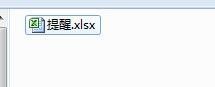 手机闹钟设置表格怎么设置 Excel 制作闹钟提醒功能教程