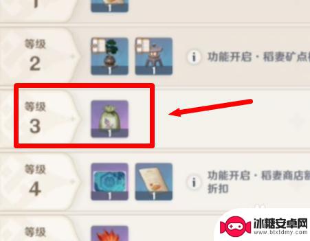 原神壶中世界怎么种植 原神壶中洞天种植技巧