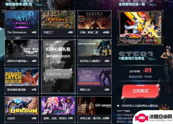 steam买哪个会员好 Steam会员299值得买吗