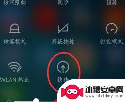 手机怎么打开文件快传 如何在小米手机上使用快传功能