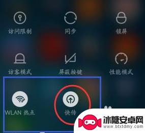 手机怎么打开文件快传 如何在小米手机上使用快传功能