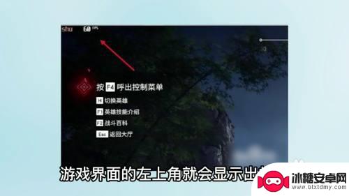 steam永劫无间怎么显示帧数 永劫无间帧数监控工具