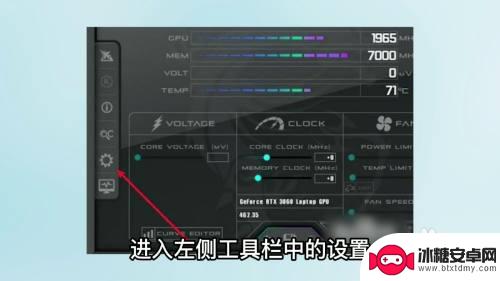 steam永劫无间怎么显示帧数 永劫无间帧数监控工具