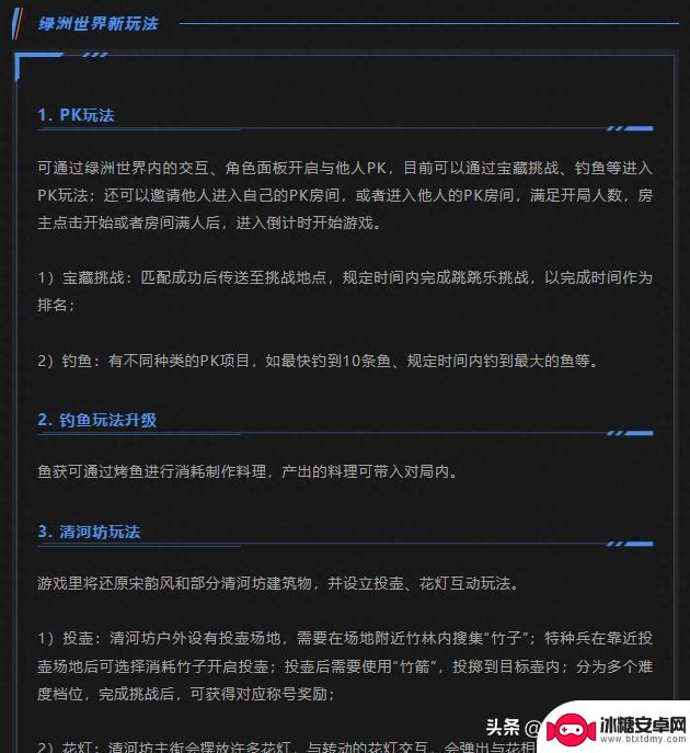 战术竞技游戏品类不断推出新产品《和平精英》如何坐稳老大哥地位