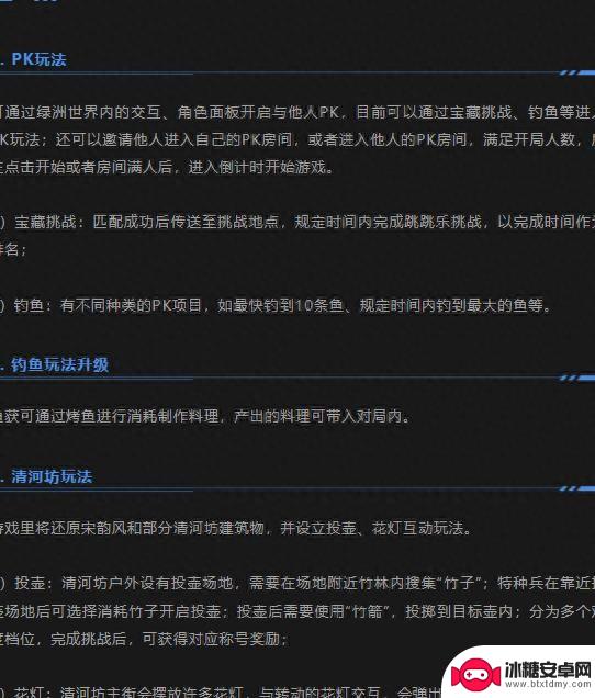 《和平精英》：稳坐“一哥”宝座，背后秘密曝光！