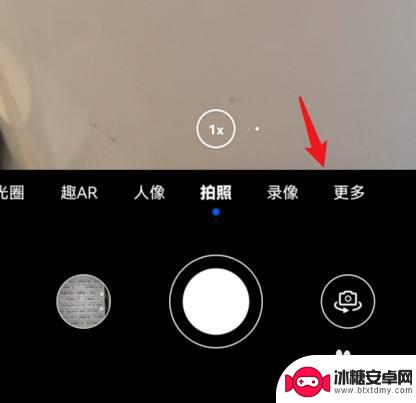 荣耀手机像素怎么调整 荣耀x30拍照不清楚怎么调整