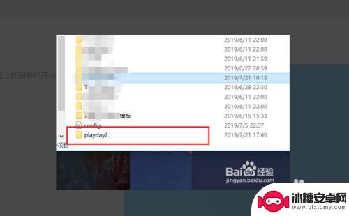 steam云储存怎么删除 Steam云存档删除教程