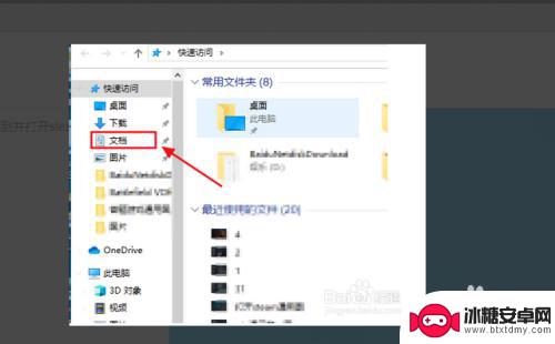 steam云储存怎么删除 Steam云存档删除教程