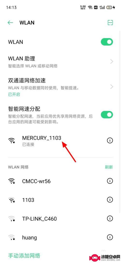 通过另一个手机连接wifi 一个手机连上wifi另一个手机如何共享网络