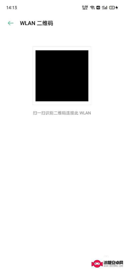 通过另一个手机连接wifi 一个手机连上wifi另一个手机如何共享网络