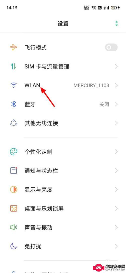 通过另一个手机连接wifi 一个手机连上wifi另一个手机如何共享网络