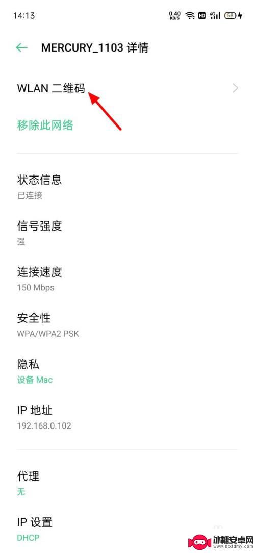 通过另一个手机连接wifi 一个手机连上wifi另一个手机如何共享网络