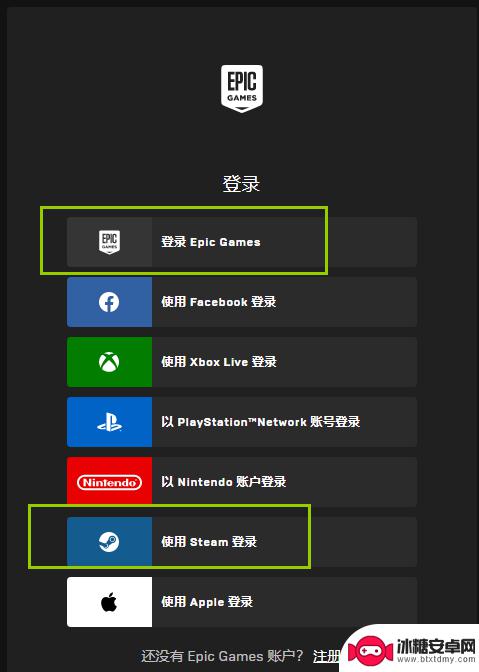 epic的消逝的光芒可以和steam联机吗 EPIC消逝的光芒1和STEAM可以一起玩吗