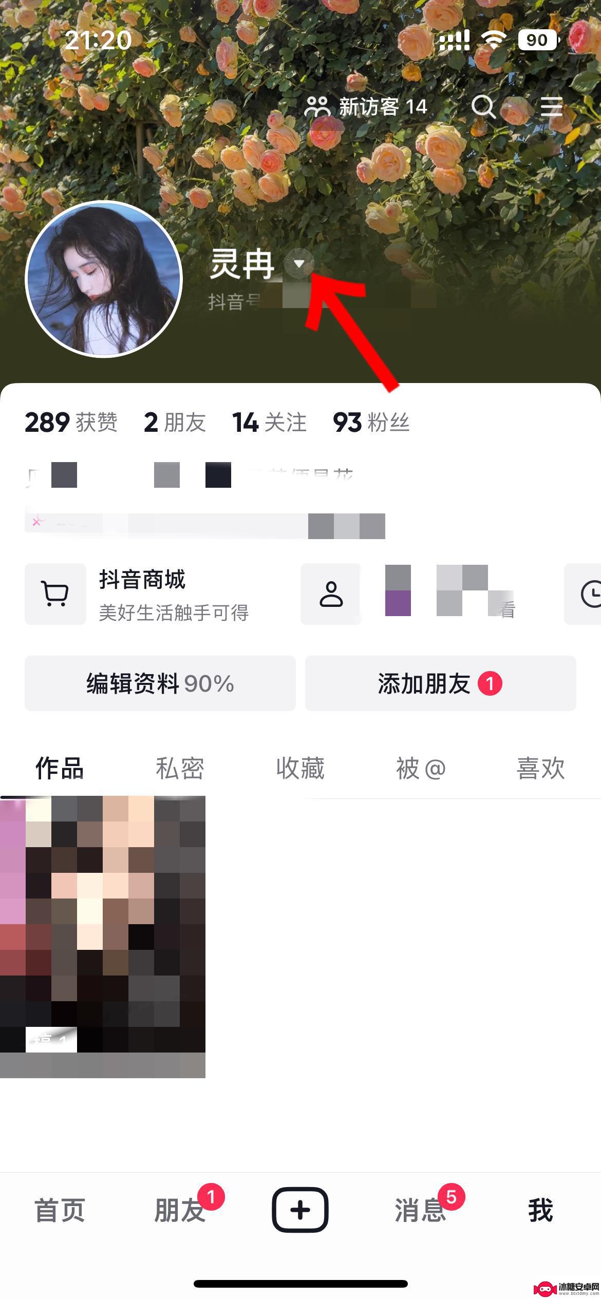 抖音登陆两个账号另一个会自动退出吗(一个抖音两个人登对方知道吗)