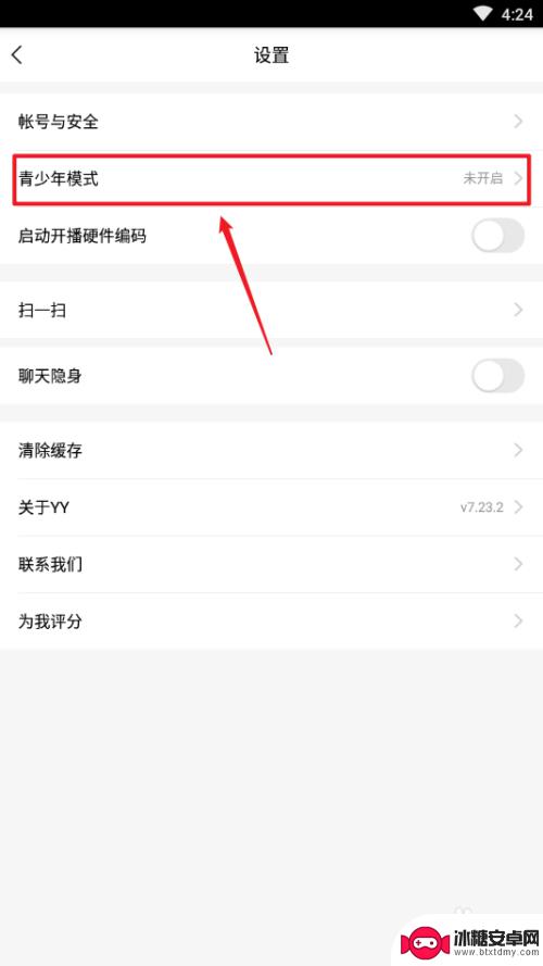 手机百度如何开启青少年模式 手机yy青少年模式开启方法