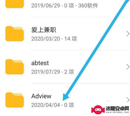 手机如何找无用文件 手机中没用的文件夹有哪些