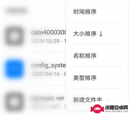 手机如何找无用文件 手机中没用的文件夹有哪些