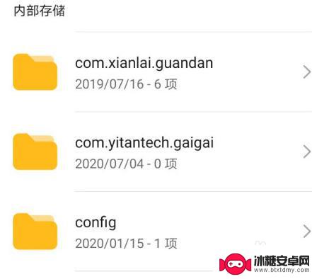 手机如何找无用文件 手机中没用的文件夹有哪些