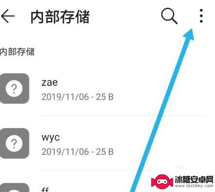 手机如何找无用文件 手机中没用的文件夹有哪些