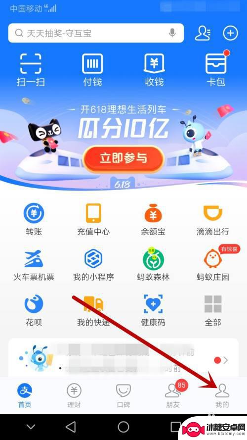 steam支付宝支付怎么查 在支付宝上如何查阅steam交易账单