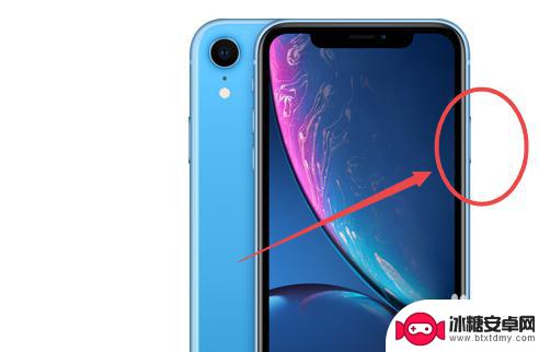 iphonexr怎么强制关机 苹果XR如何进行强制关机重启