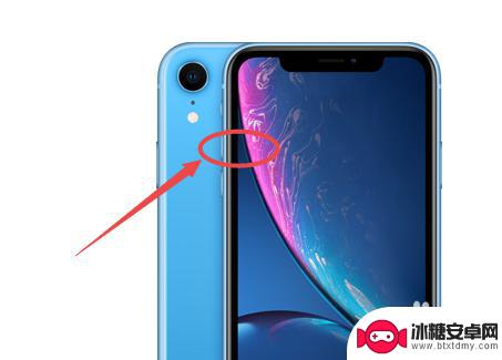 iphonexr怎么强制关机 苹果XR如何进行强制关机重启