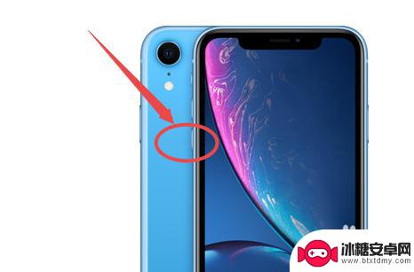 iphonexr怎么强制关机 苹果XR如何进行强制关机重启