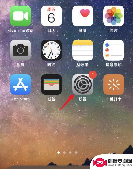 苹果手机如何消除来电名字 苹果手机来电语音提示名字关闭方式