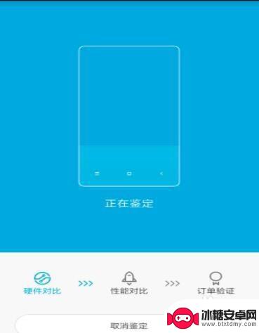小米手机验机方法教程图片 小米手机验机流程