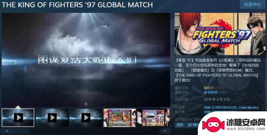 怀旧steam 现在可以在Steam上玩到的80后经典老游戏